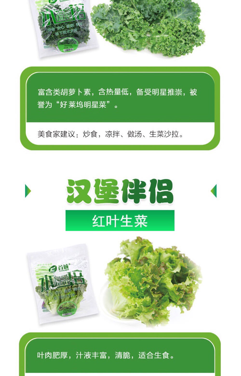 航天級(jí)食品|菊苣|蛹蟲草|