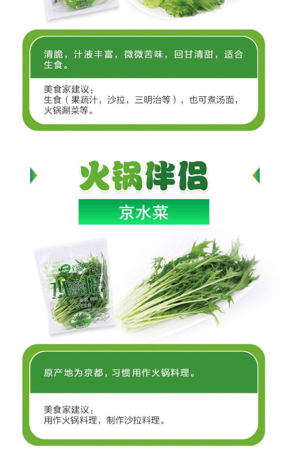 航天級(jí)食品|菊苣|蛹蟲草|